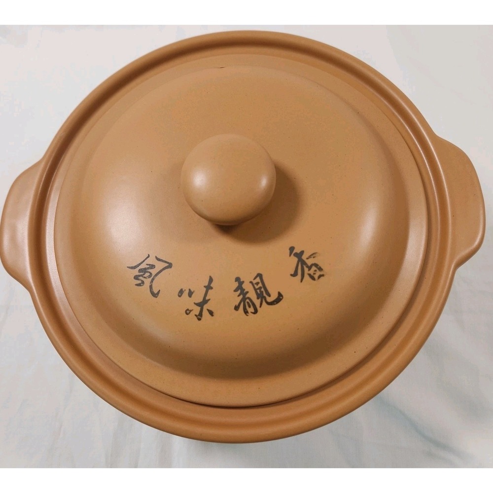 Chinese Yunnan steam‎ pot Glazed Orange Clay w/ Lid Top